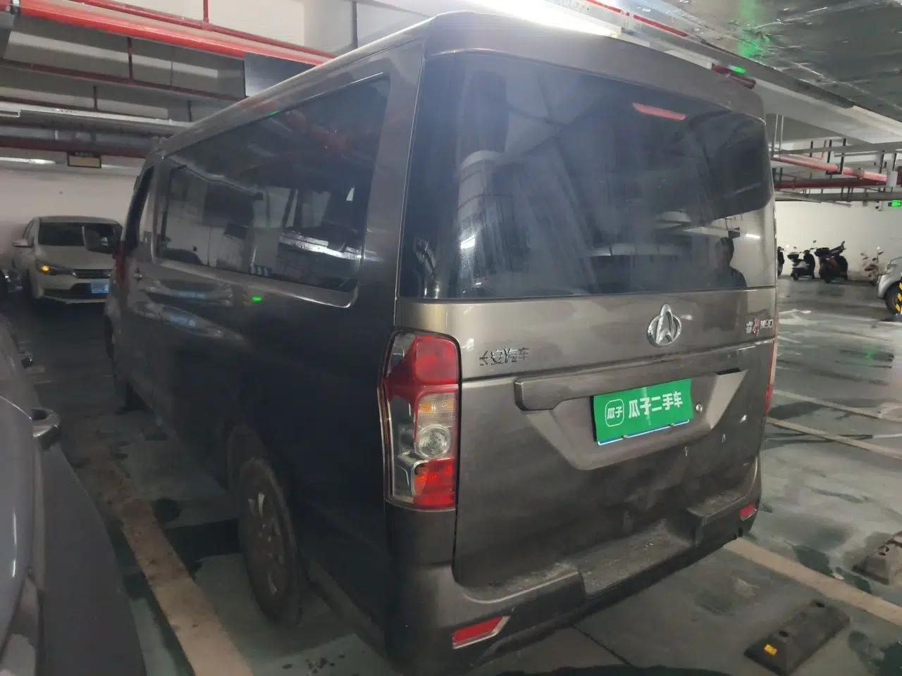 CHANGAN KAICHENG Ruixing M90 2021 2.0L Standard Version Flat-Top Liftgate 6-Seater LJ481Q6 — миниатюра 4
