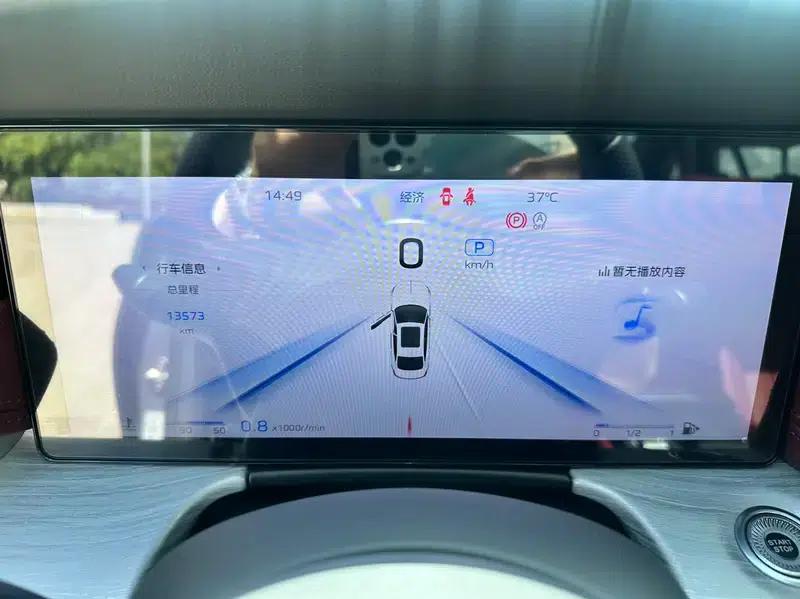Hongqi H5 2024 2.0T Automatic Intelligent Flagship Edition — миниатюра 19