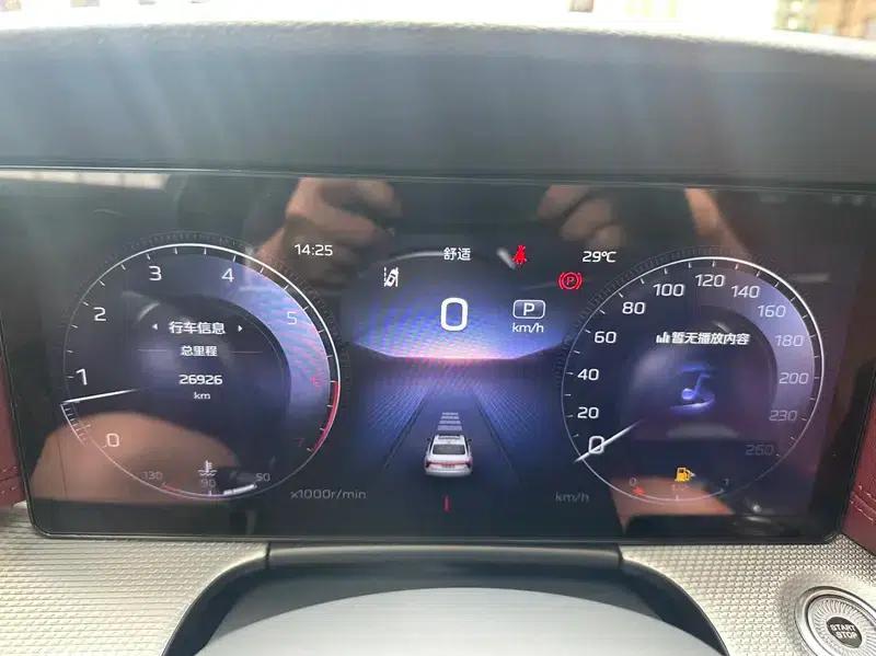 Hongqi H5 2024 2.0T Automatic Intelligent Flagship Edition — миниатюра 9