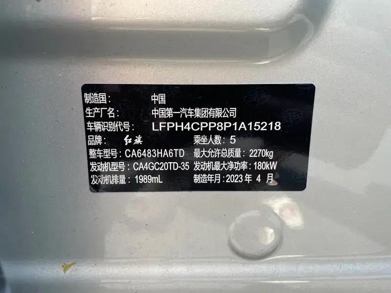 Hongqi HS5 2023 2.0T AWD Flagship Pro Edition — миниатюра 8