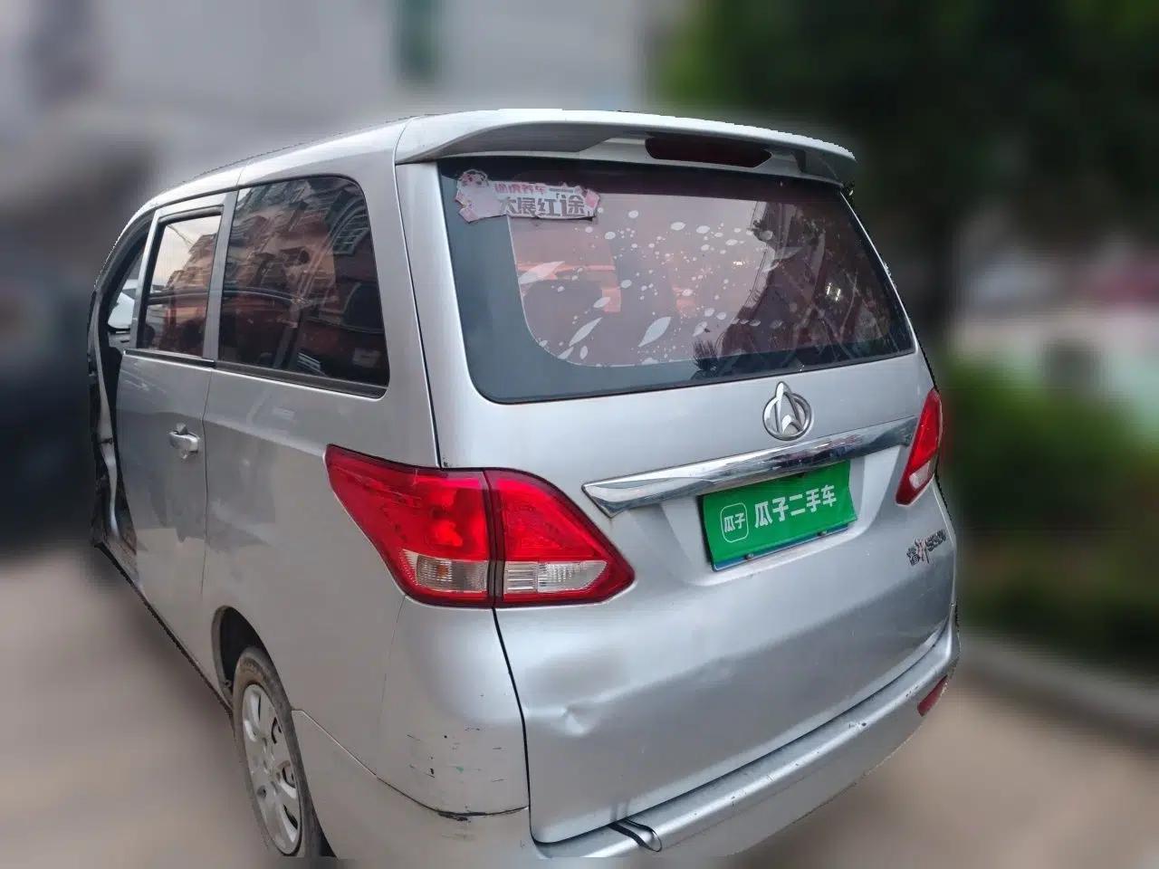 CHANGAN KAICHENG Ruixing S50 2017 S50V 1.5L Manual Logistics Version III China V Standard — миниатюра 4