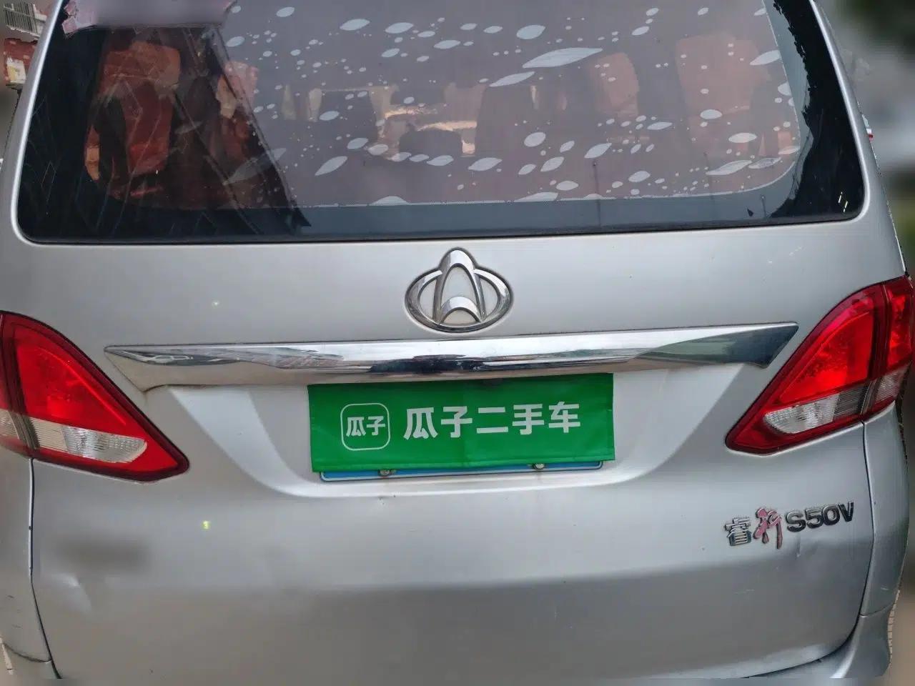 CHANGAN KAICHENG Ruixing S50 2017 S50V 1.5L Manual Logistics Version III China V Standard — миниатюра 5