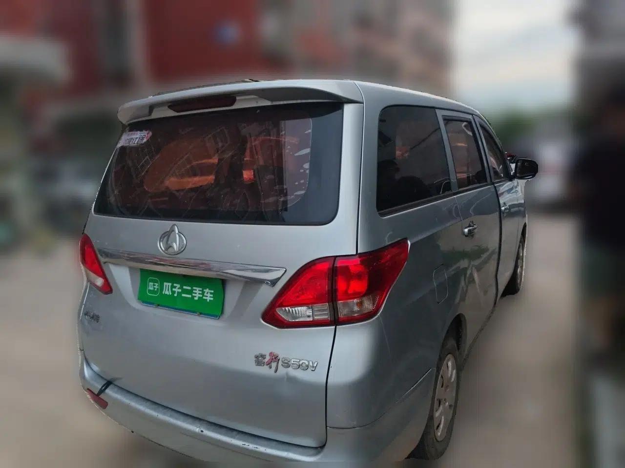 CHANGAN KAICHENG Ruixing S50 2017 S50V 1.5L Manual Logistics Version III China V Standard — миниатюра 6