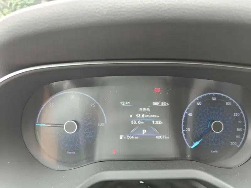 Hongqi E-QM5 2025 610KM PLUS Edition — миниатюра 11