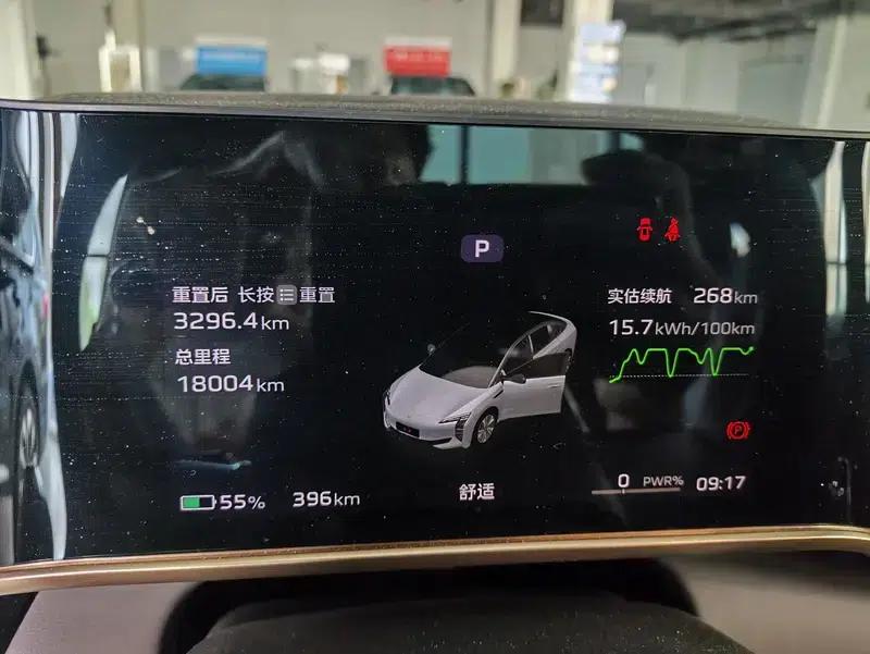 Hongqi EH7 2024 820 Pro — миниатюра 8