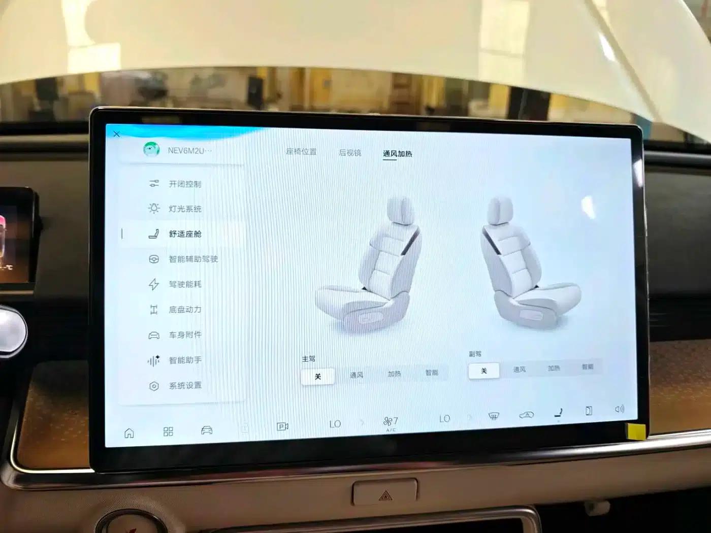 Platinum Smart 3X 2025 520 Pro+ LiDAR Edition — миниатюра 10