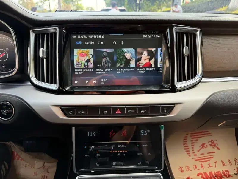 Hongqi HS7 2021 2.0T Automatic Two-Wheel Drive Intelligent Flagship Edition — миниатюра 8