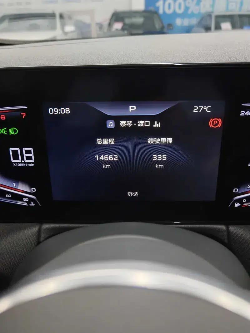 Hongqi HS3 2024 1.5T Zhiwei Edition — миниатюра 5
