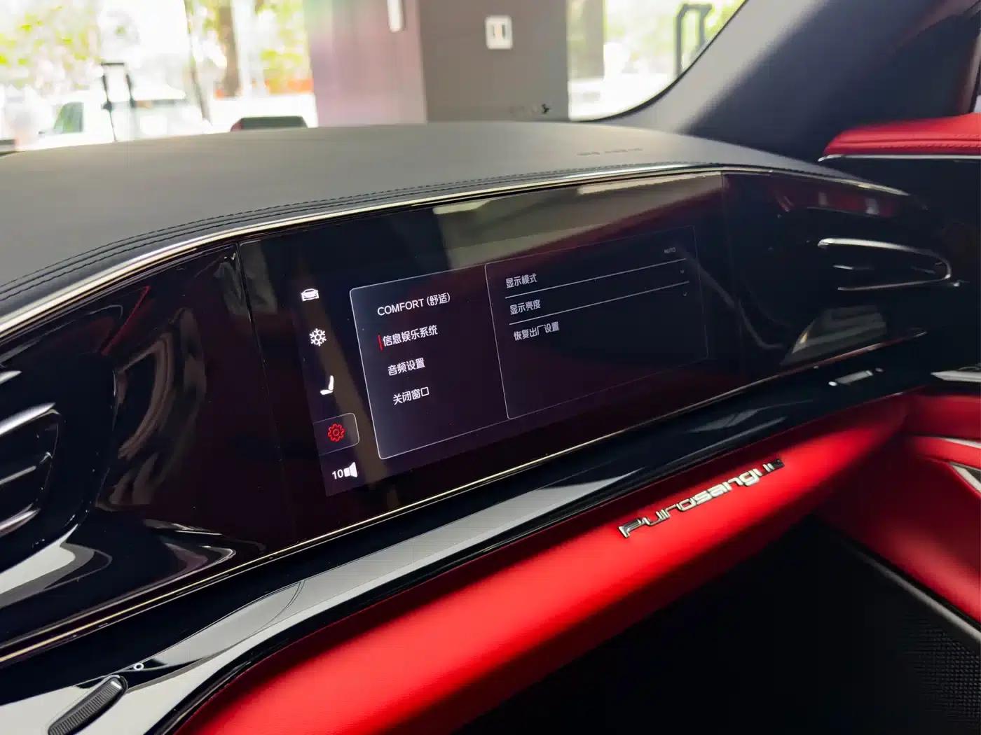 2023 Purosangue 6.5L V12 — миниатюра 10