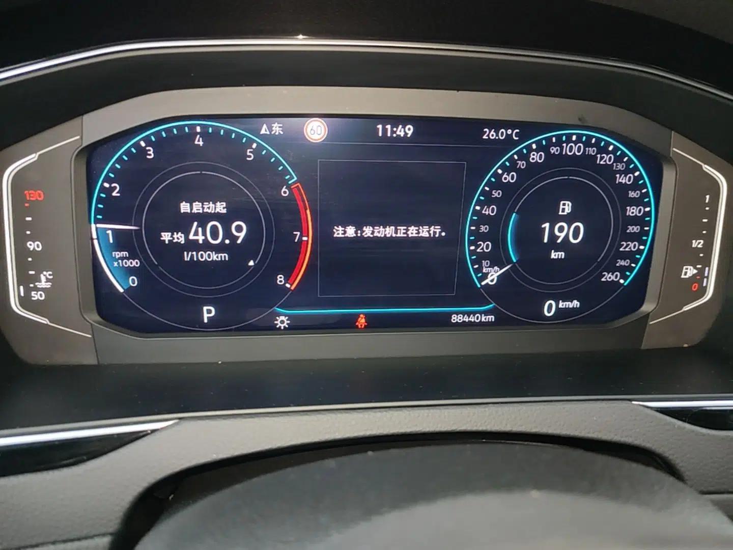 Volkswagen Magotan 2023 2 Million Units Commemorative Edition 330TSI DSG Luxury Version — миниатюра 14