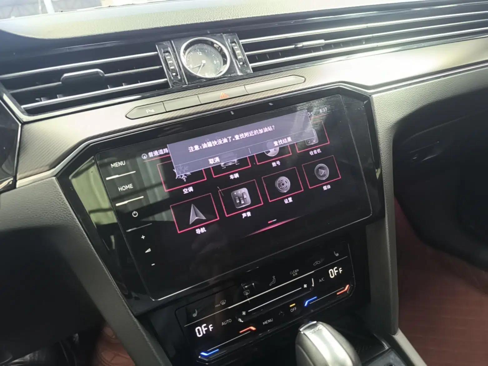 Volkswagen Magotan 2020 330TSI DSG Leading Model — миниатюра 15