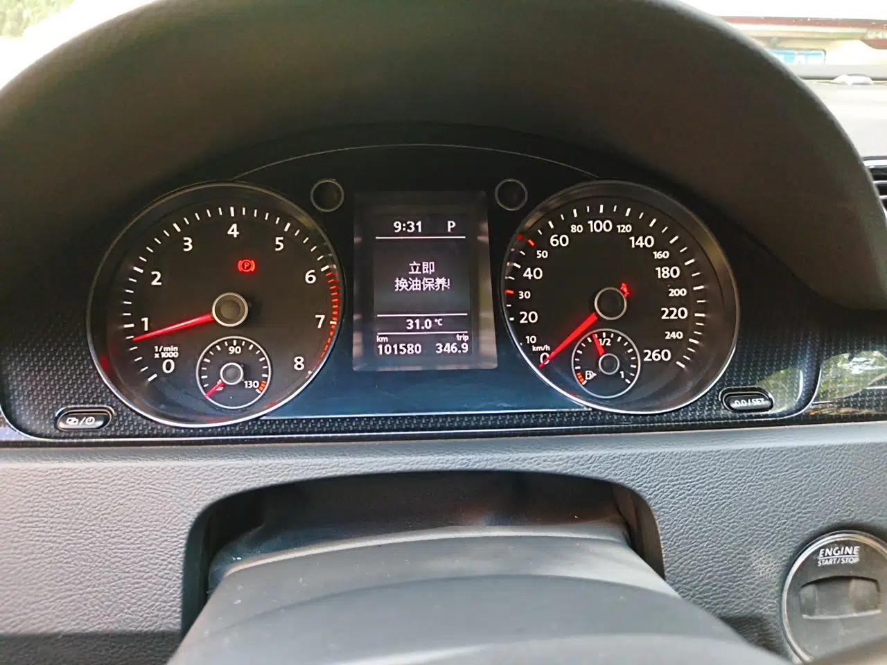 Volkswagen Magotan 2015 Facelift 1.8TSI Luxury Model — миниатюра 11