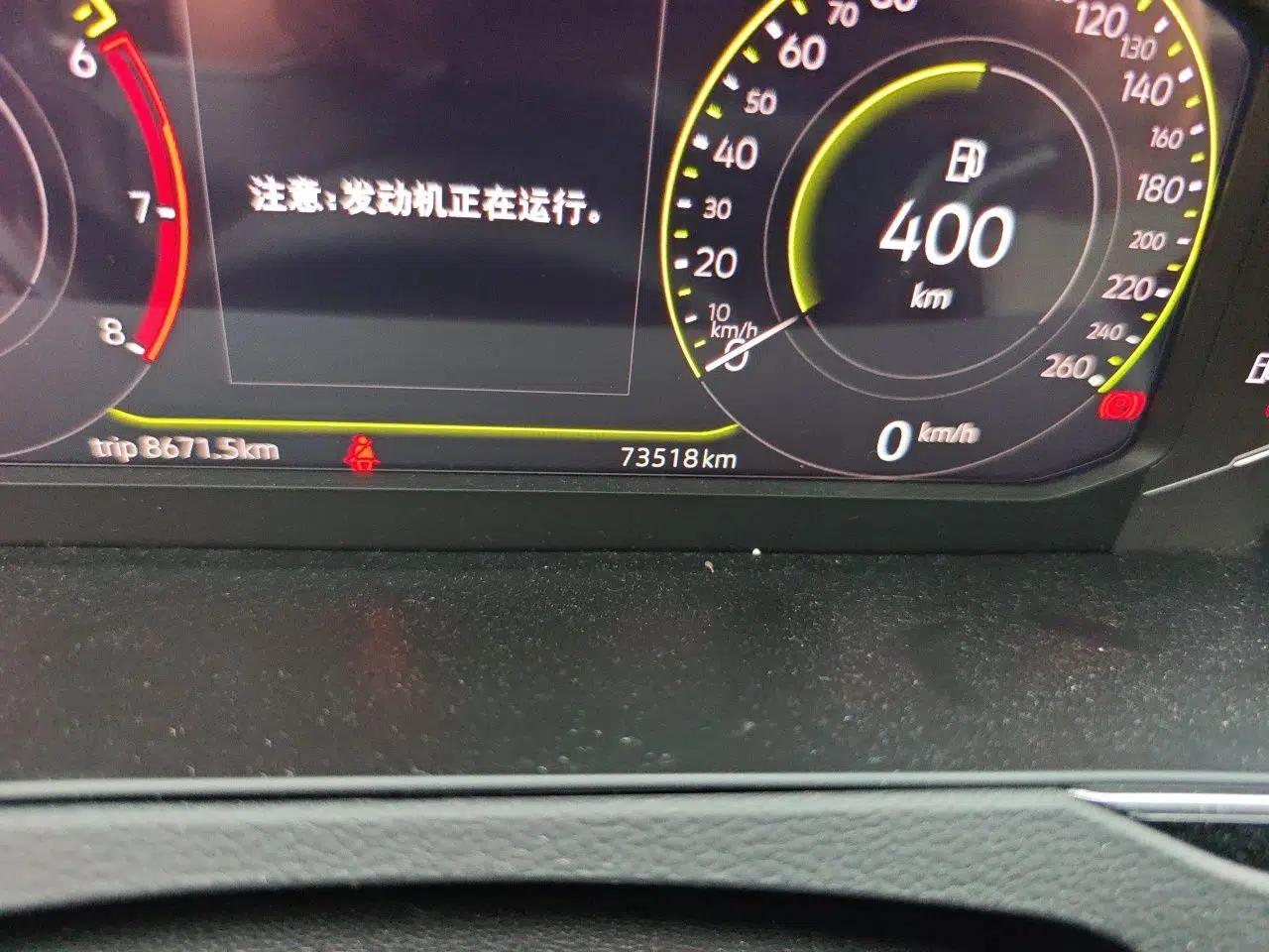 Volkswagen Magotan 2023 2 Million Units Commemorative Edition 330TSI DSG Luxury Version — миниатюра 12