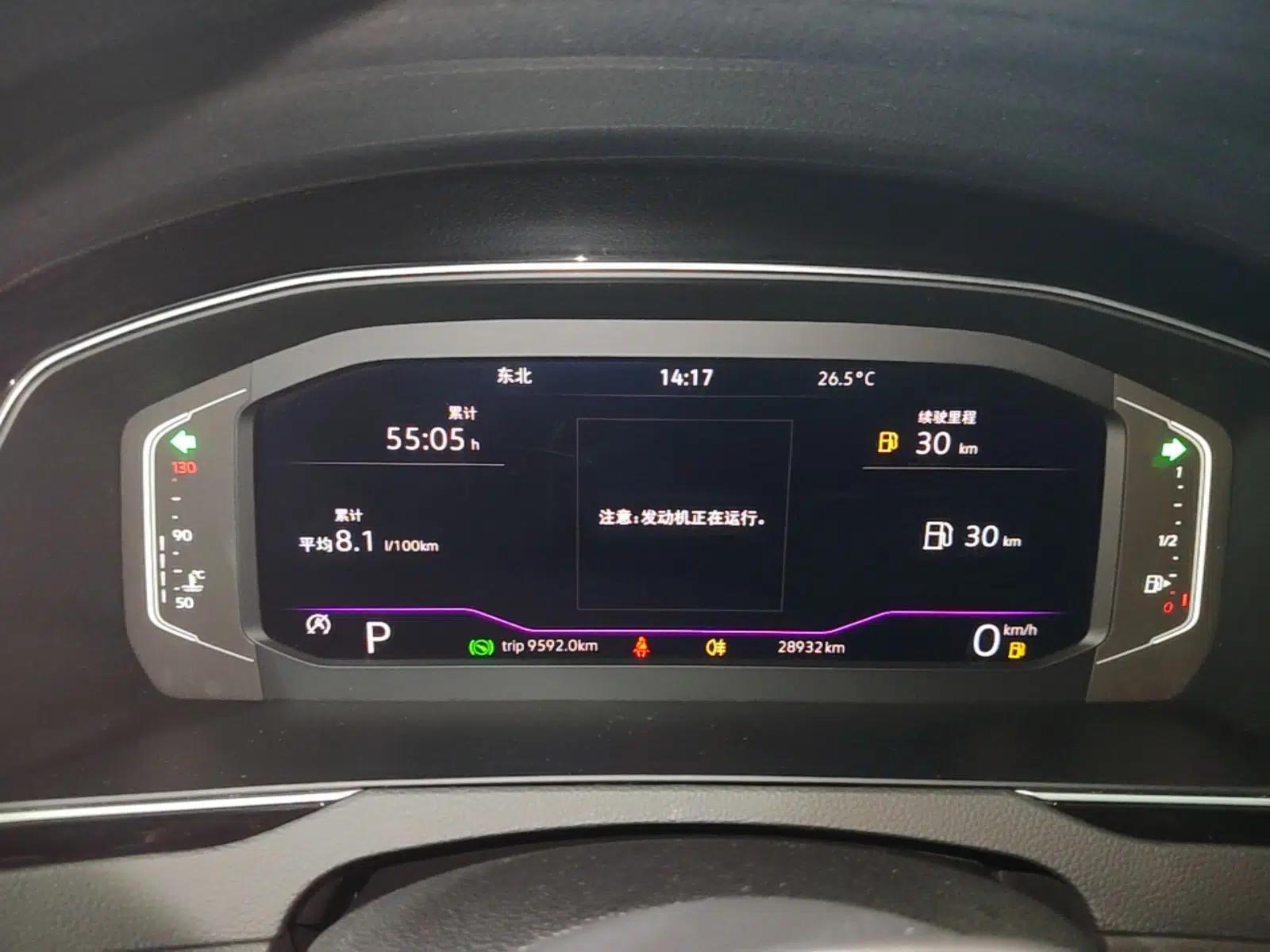 Volkswagen Magotan 2023 2 Million Units Commemorative Edition 330TSI DSG Luxury Version — миниатюра 14