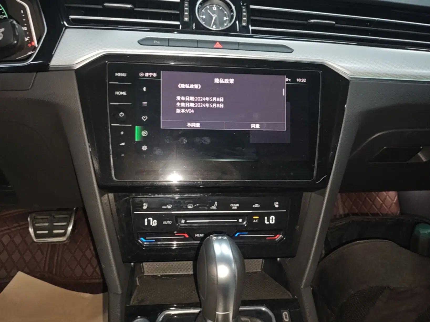 Volkswagen Magotan 2025 Zhongxiang Version 330TSI DSG Luxury Edition — миниатюра 15