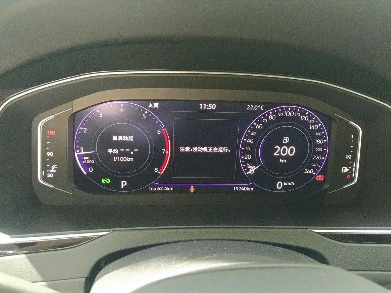 Volkswagen Magotan 2023 2 Million Units Commemorative Edition 330TSI DSG Luxury Version — миниатюра 11