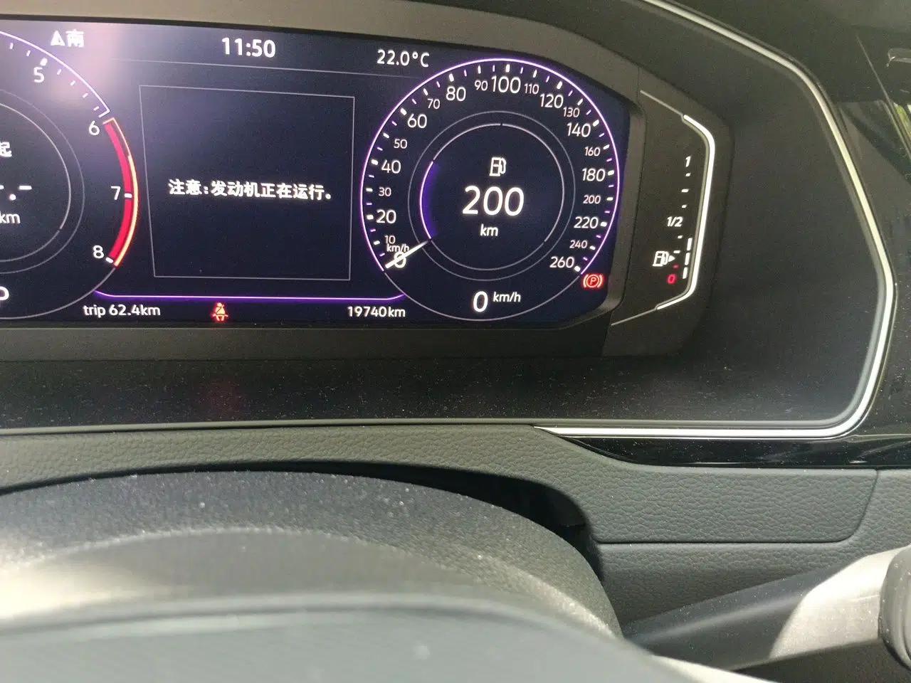 Volkswagen Magotan 2023 2 Million Units Commemorative Edition 330TSI DSG Luxury Version — миниатюра 12