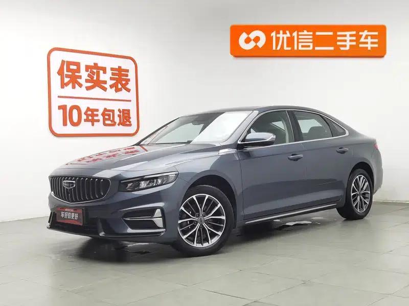 Xingrui 2023 2.0T Luxury Edition — миниатюра 1