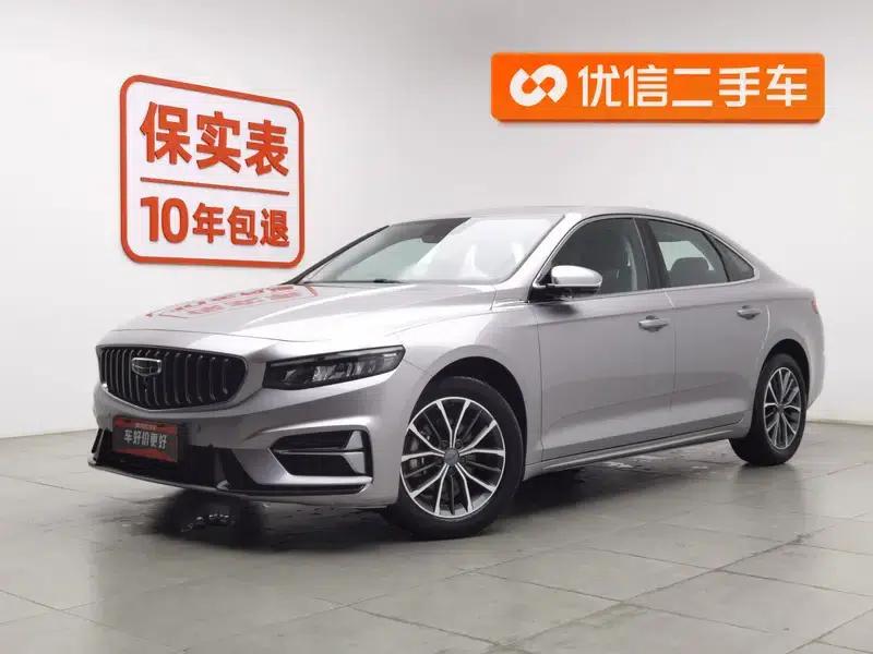 Xingrui 2023 2.0T Luxury Edition — миниатюра 1