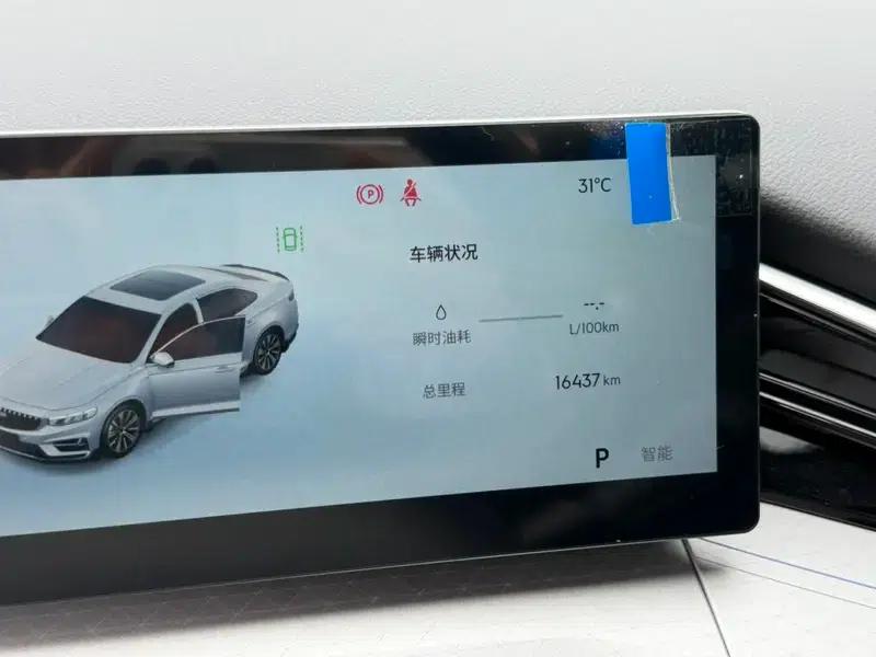 Xingrui 2023 1.5T Kunlun Edition — миниатюра 9