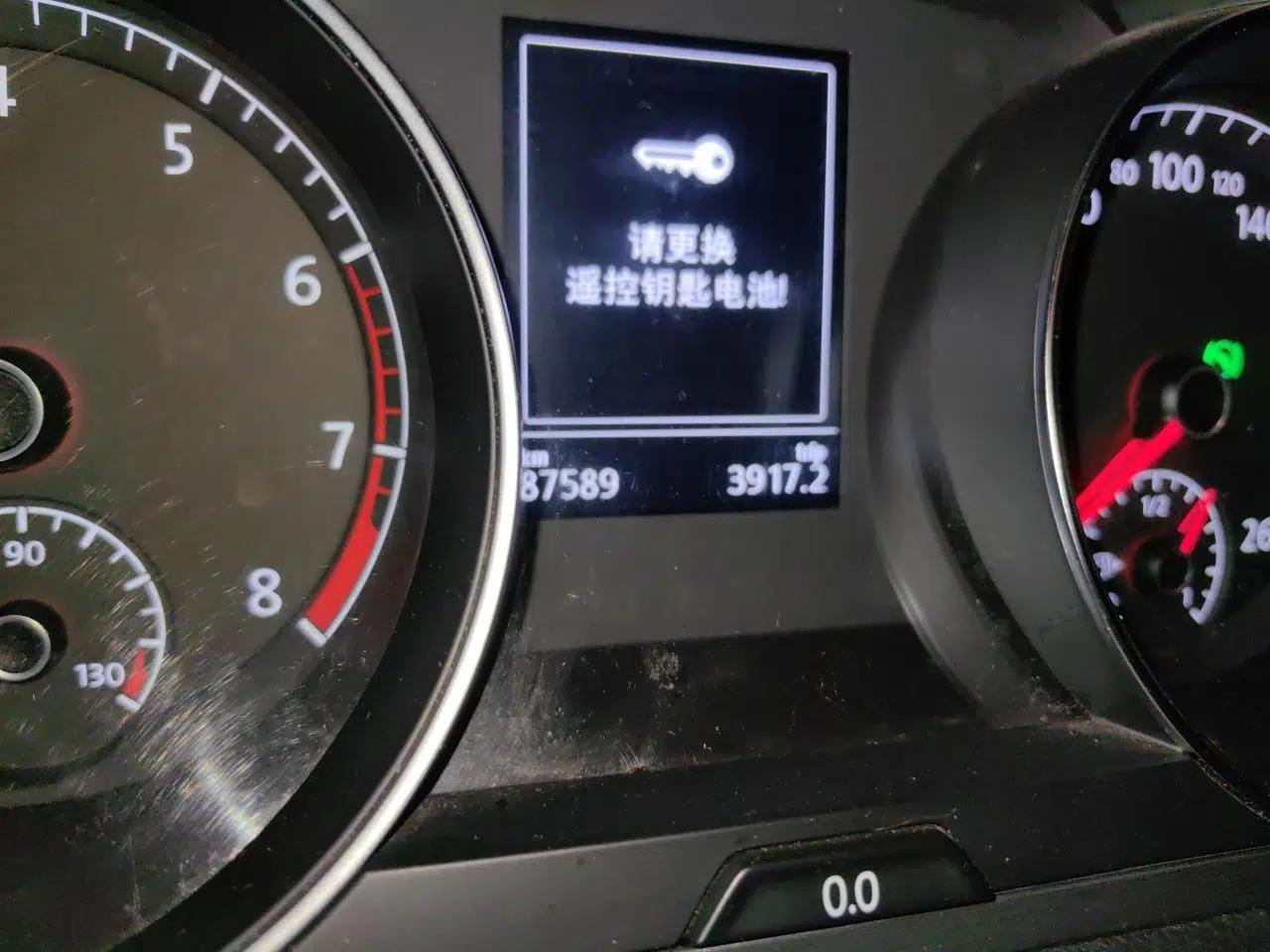 Volkswagen Golf 2016 230TSI Automatic Comfort Version — миниатюра 12