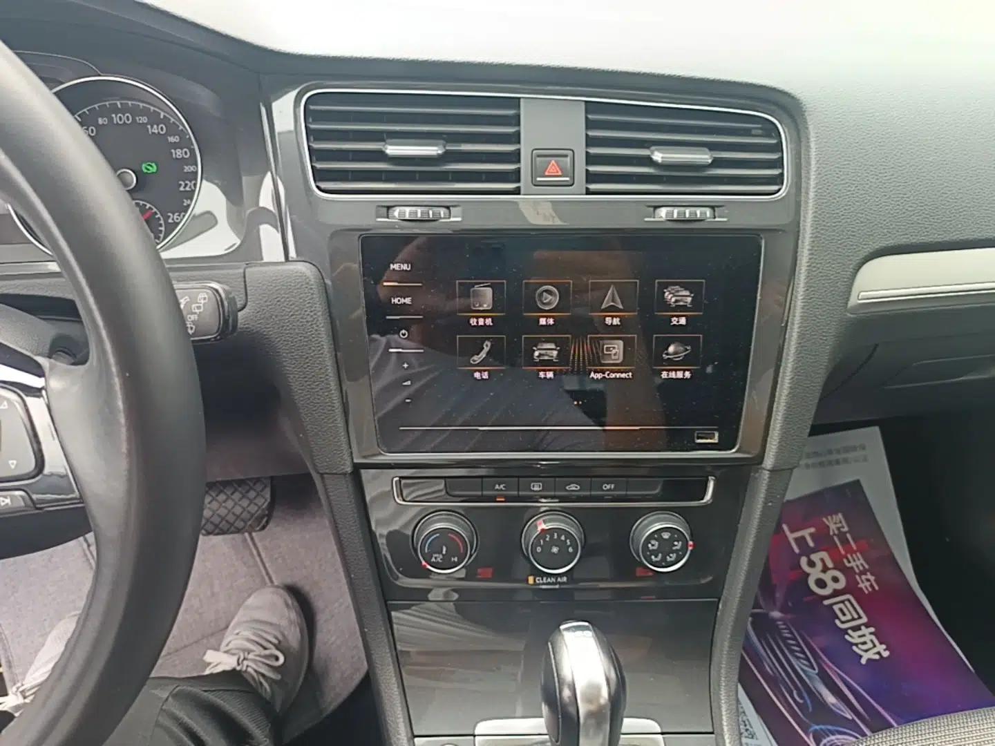 Volkswagen Golf 2020 Zhiai Edition 280TSI DSG Comfort Model — миниатюра 15