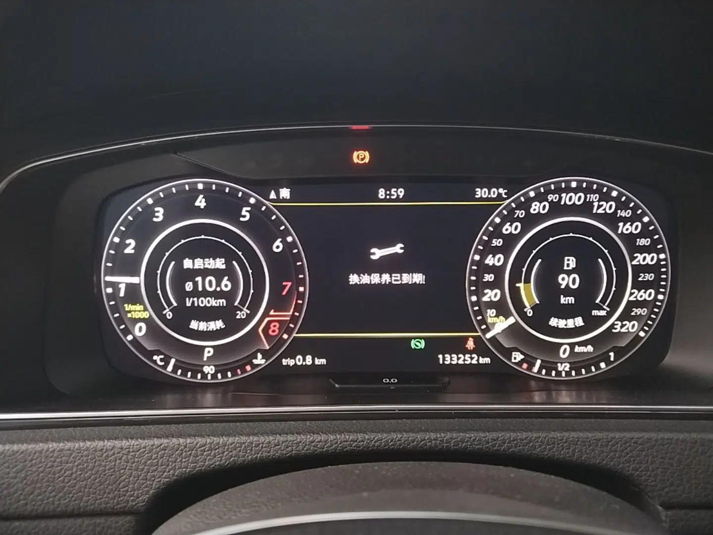 Volkswagen Golf 2020 280TSI DSG Luxury Edition — миниатюра 14