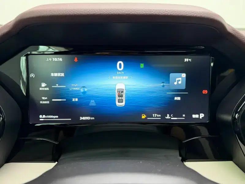 Geely Xingyue L 2024 2.0TD High-Power Automatic Two-Wheel Drive Cloud Edition — миниатюра 15