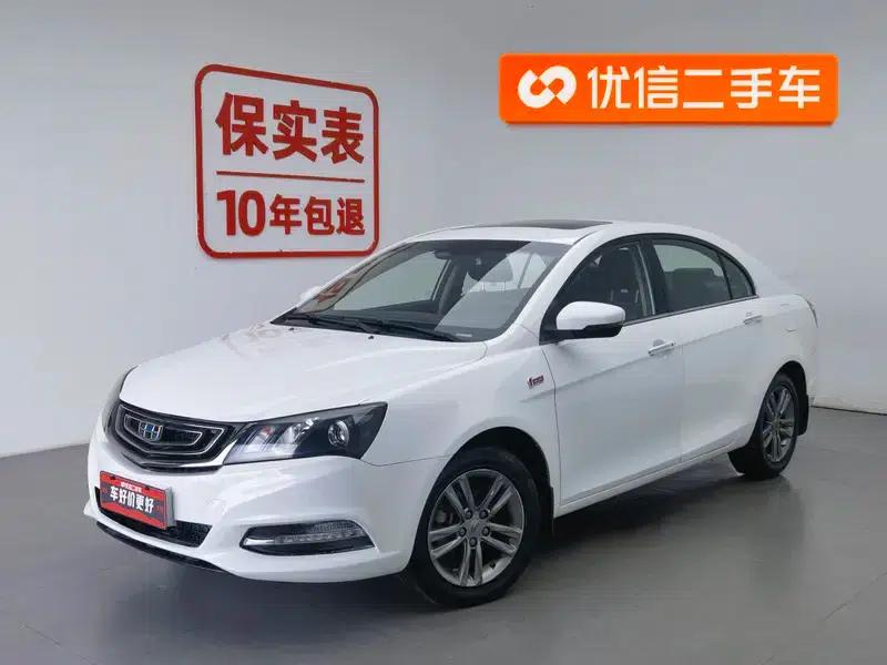 Geely Emgrand 2017 Sedan Million Edition 1.5L CVT Upward Version — миниатюра 1