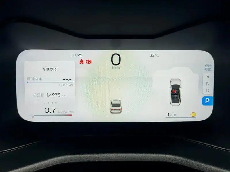 Geely Emgrand 2025 4th Generation 1.5L CVT Flagship Edition — миниатюра 15