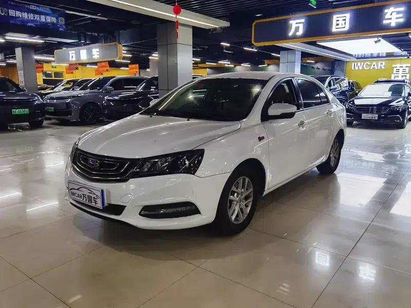 Geely Emgrand 2017 Sedan Million Edition 1.5L CVT Luxury Model — миниатюра 1