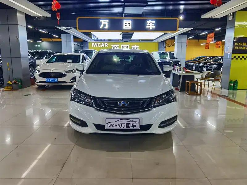 Geely Emgrand 2017 Sedan Million Edition 1.5L CVT Luxury Model — миниатюра 2