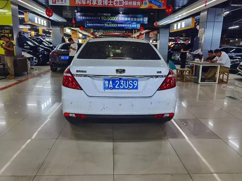 Geely Emgrand 2017 Sedan Million Edition 1.5L CVT Luxury Model — миниатюра 5