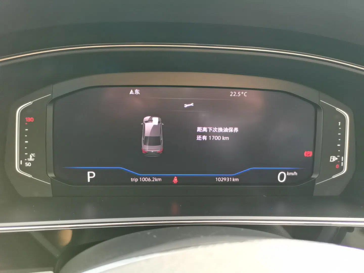 Volkswagen Passat 2019 380TSI Luxury Edition China VI Standard — миниатюра 14