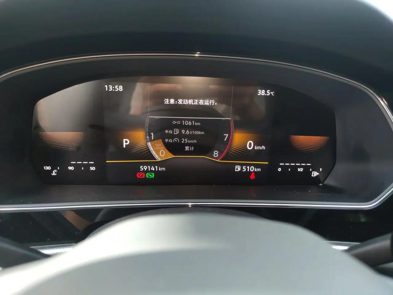 Volkswagen Passat 2022 280TSI Business Edition — миниатюра 11
