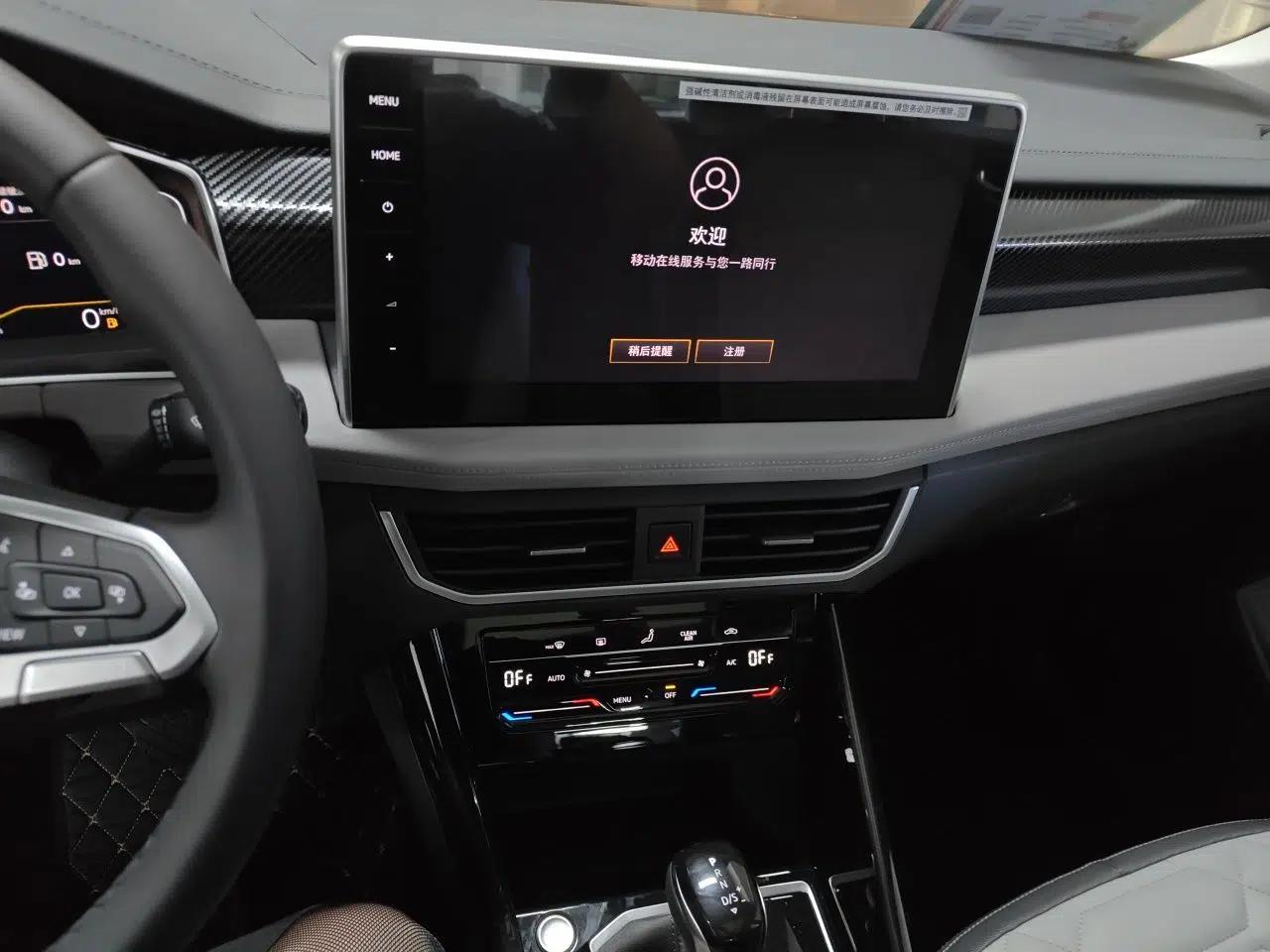 Volkswagen Tayron 2025 Zhongxiang Version 300TSI — миниатюра 13