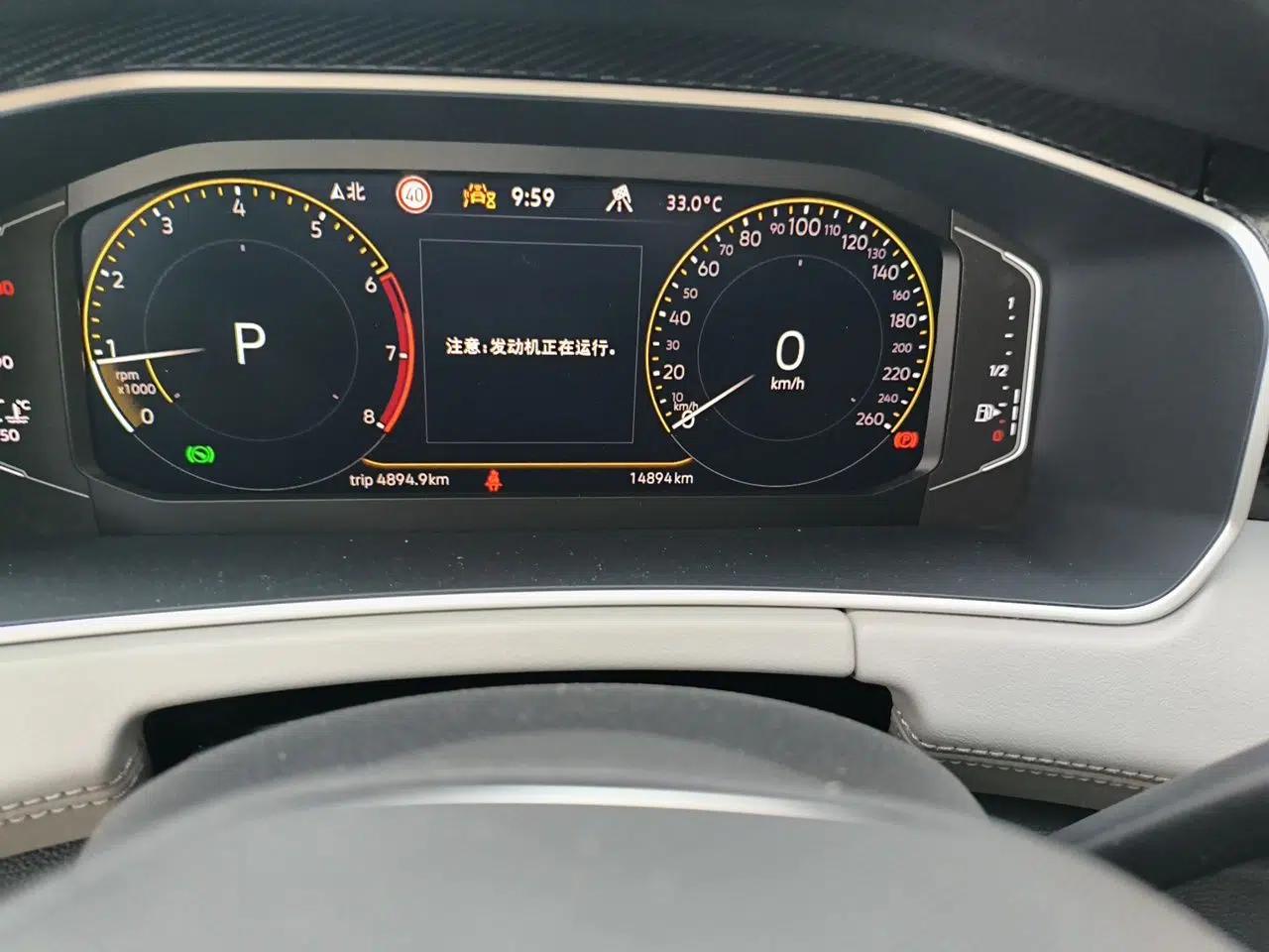 Volkswagen Tayron 2024 330TSI Two-Wheel Drive Luxury Plus Advanced Version — миниатюра 12