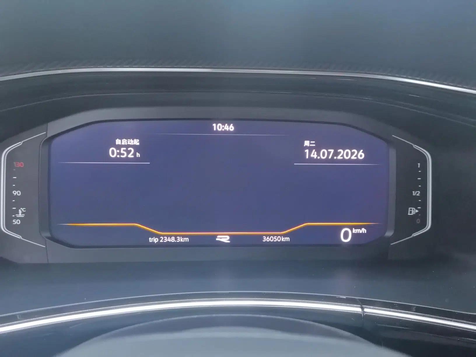 Volkswagen Tayron 2021 380TSI All-Wheel Drive R-Line Connected Version — миниатюра 7