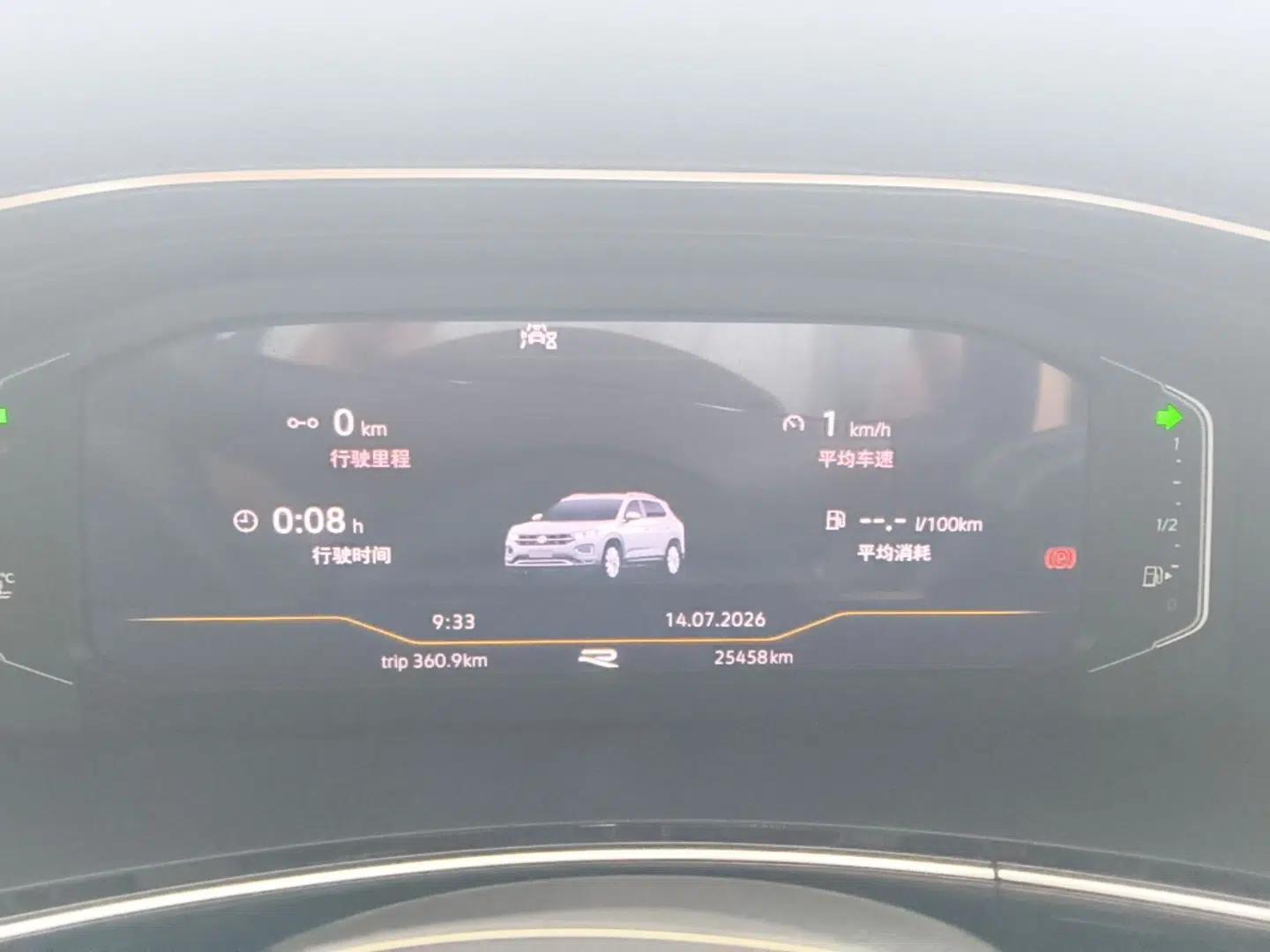 Volkswagen Tayron 2020 330TSI Two-Wheel Drive Luxury Connected Pro Edition — миниатюра 14