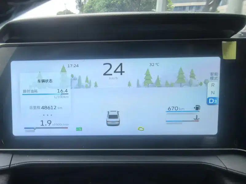 Binrui 2022 Model Binrui COOL 1.5T DCT Wind Speed Edition — миниатюра 11