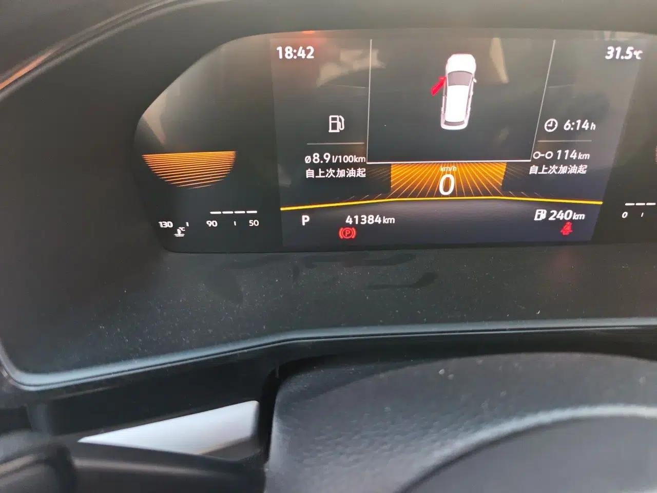 Volkswagen Lavida 2022 1.5L Automatic Comfort Edition — миниатюра 12