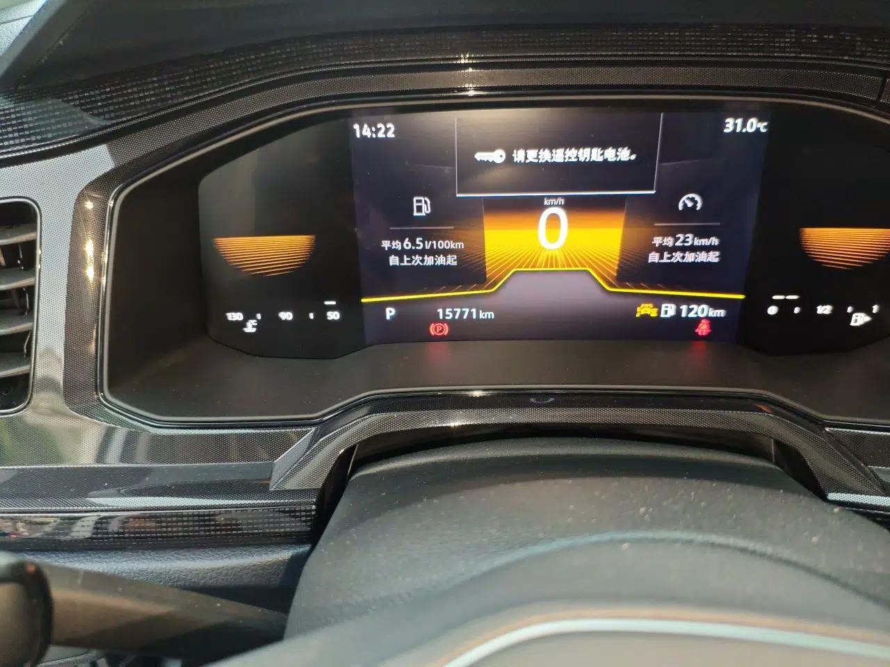 Volkswagen Lavida 2023 New Rui 1.5L Automatic New Yi Edition — миниатюра 9