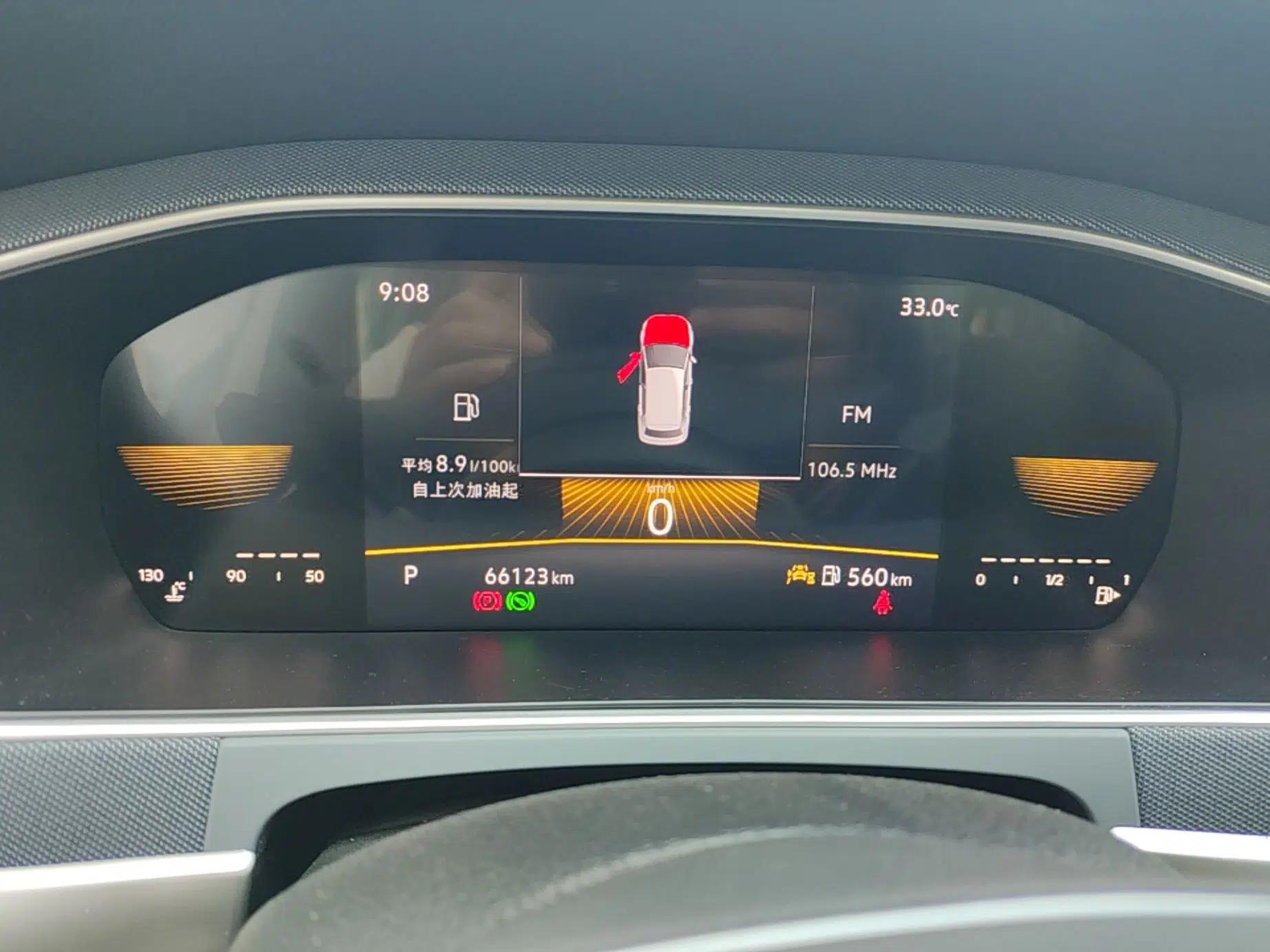 Volkswagen Lavida 2024 1.5L Automatic DeYi Edition — миниатюра 14