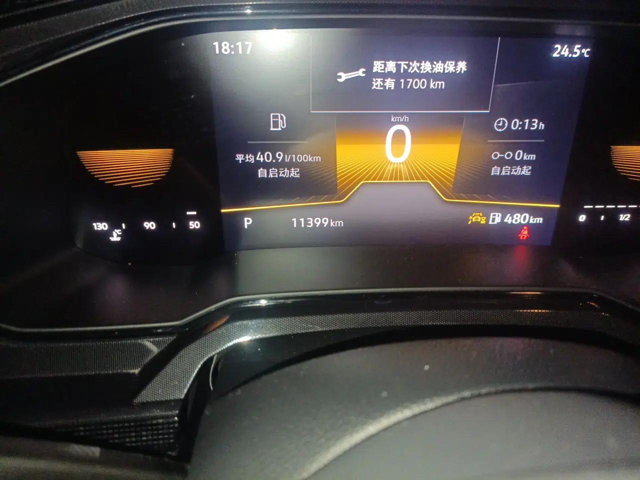 Volkswagen Lavida 2023 New Rui 1.5L Automatic New Yi Edition — миниатюра 12