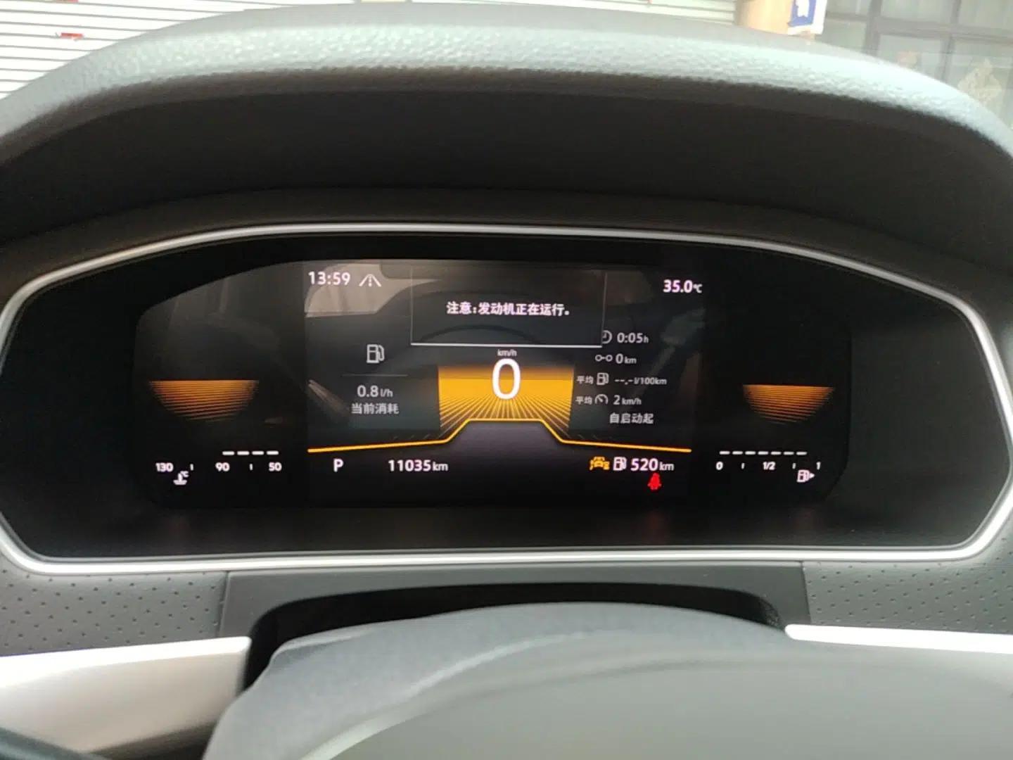 Volkswagen Lavida 2023 300TSI DSG Starry Full-Comfort Edition — миниатюра 14