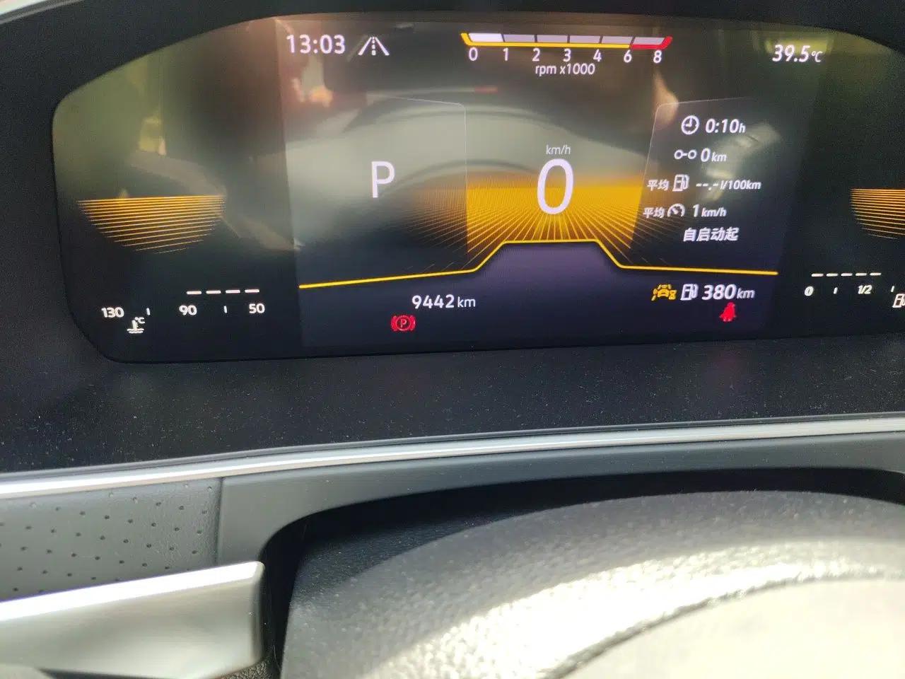 Volkswagen Lavida 2023 300TSI DSG Starry Full-Comfort Edition — миниатюра 9