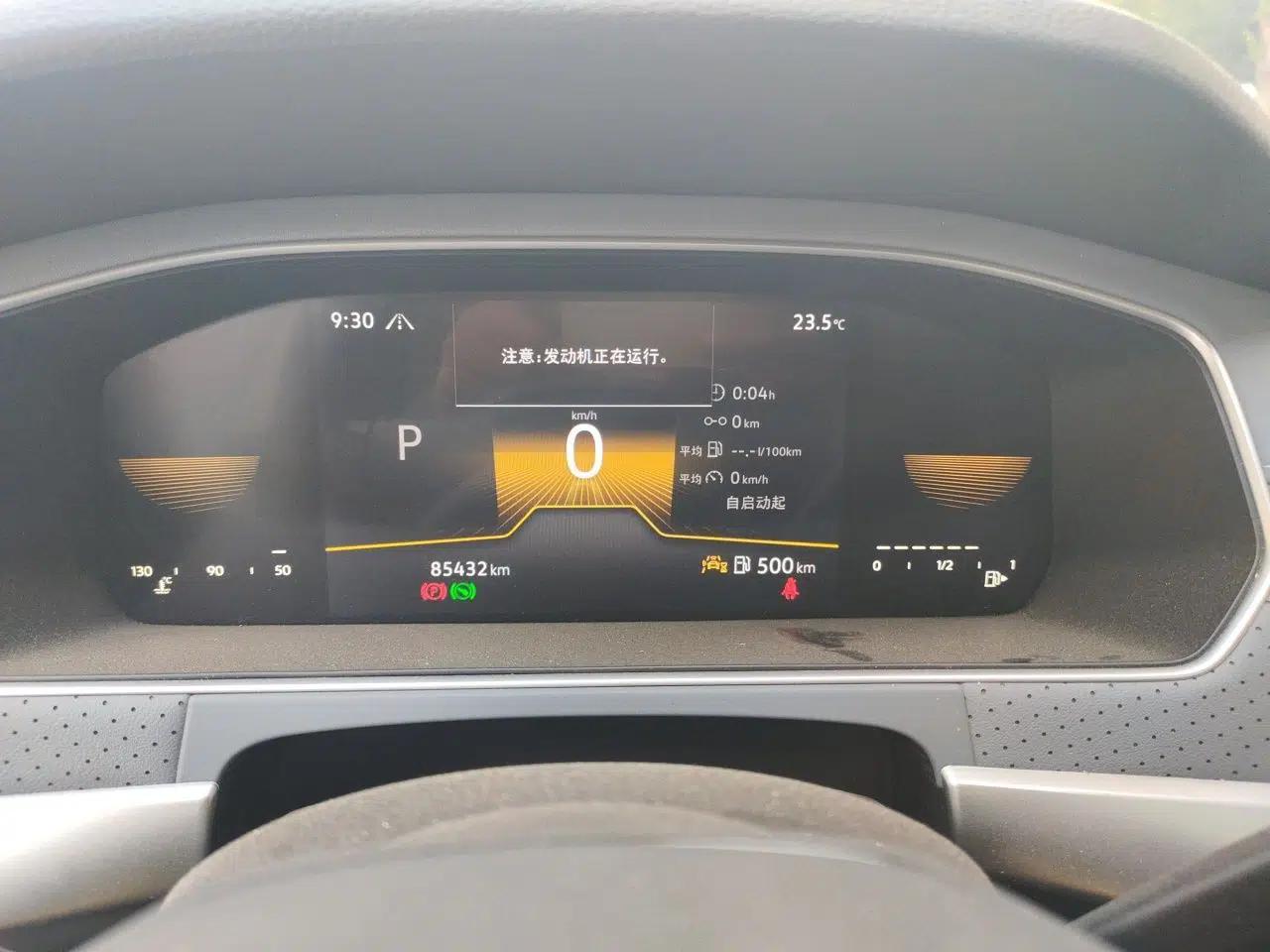 Volkswagen Lavida 2024 300TSI DSG Full-Comfort Edition — миниатюра 8