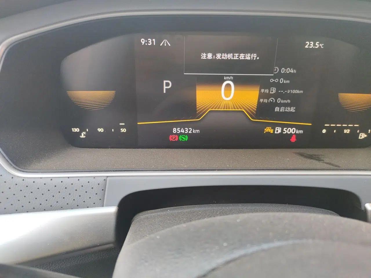 Volkswagen Lavida 2024 300TSI DSG Full-Comfort Edition — миниатюра 9