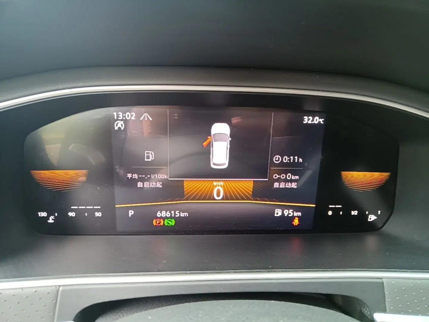 Volkswagen Lavida 2023 280TSI DSG Starry Sky Deluxe Edition — миниатюра 14