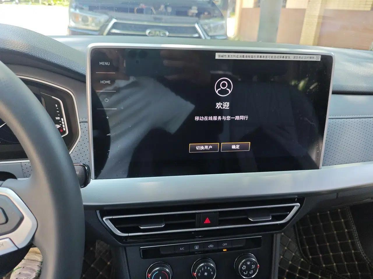 Volkswagen Lavida 2024 1.5L Automatic Starry Sky 5 Million Edition — миниатюра 13